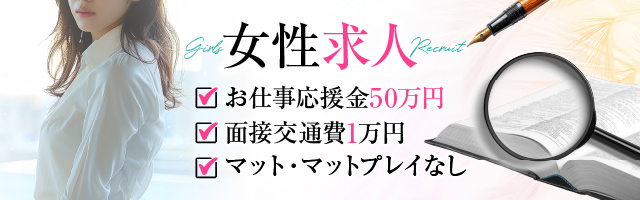 秘書と社長女性求人